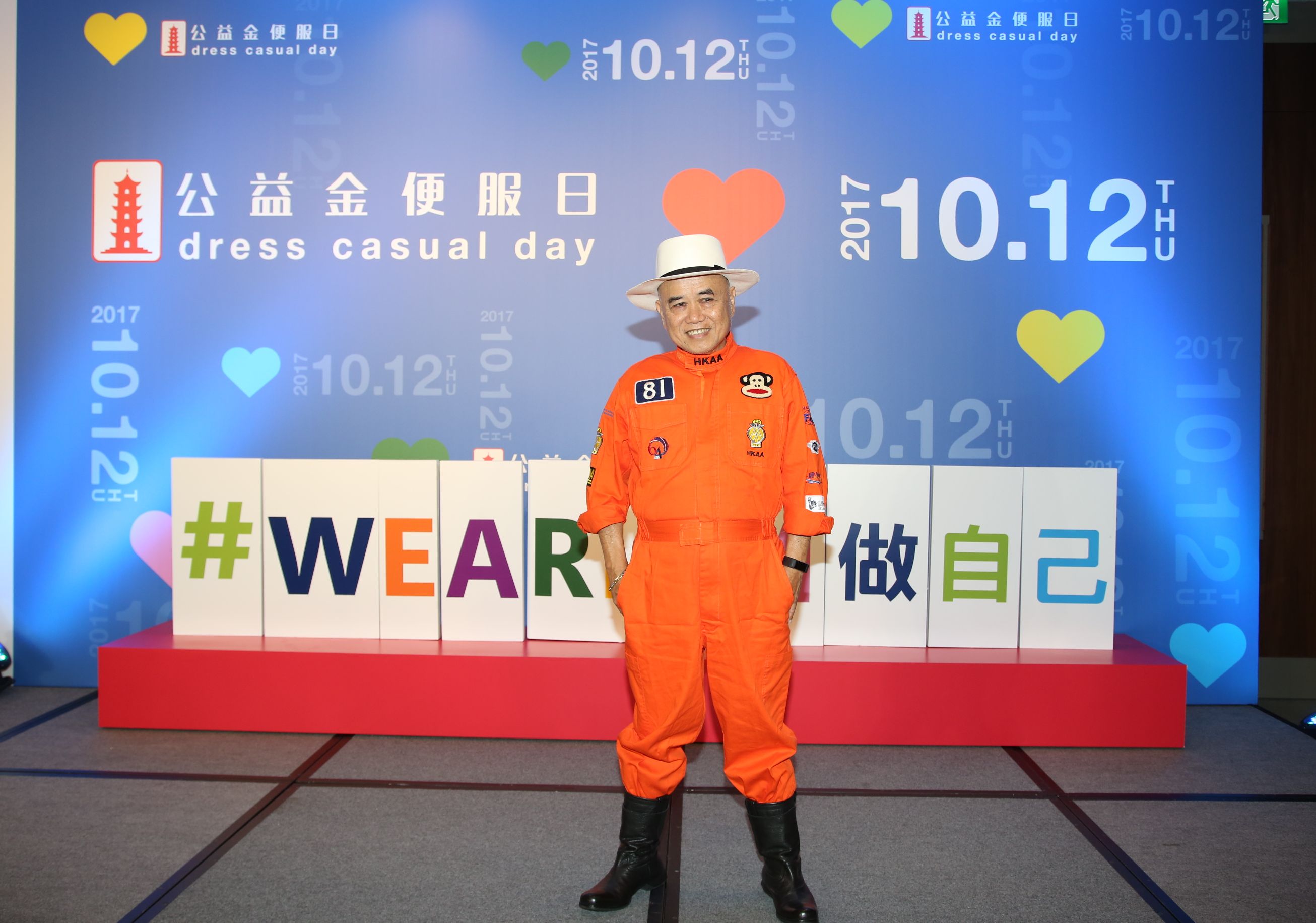 WEARIAM at The 2017 Community Chest Dress Casual Day The Community